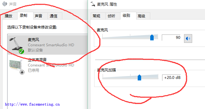 通过将麦克风增强解决WIN10麦克风变声问题